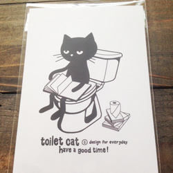 【即納品】トイレとねこ　ポストカード　2柄1セット 2枚目の画像