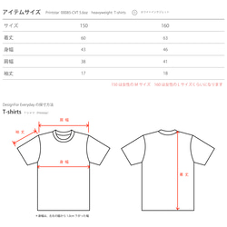 蘑菇150.160（女式ML）T卹【訂製】 第3張的照片