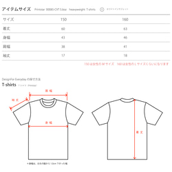 【販売終了】【再販】ハロウィン TRICK OR TREAT　150.160（女性M.L） Tシャツ【受注生産品】 3枚目の画像