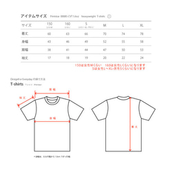 熊貓&amp;綠樹T卹150.S-XL尺寸【訂製】 第3張的照片