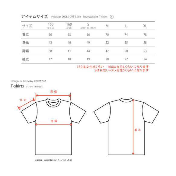 熊貓&amp;綠樹T卹150.S-XL尺寸【訂製】 第3張的照片