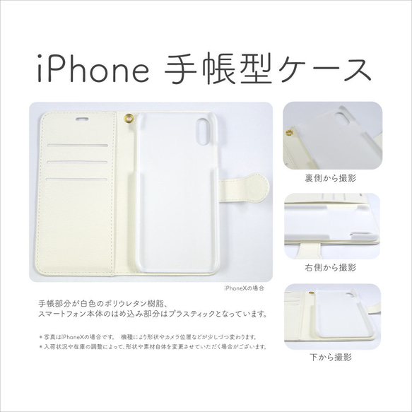 Heart &amp; Simple Font Notebook Type Smartphone Case 兼容幾乎所有 iPh 第3張的照片