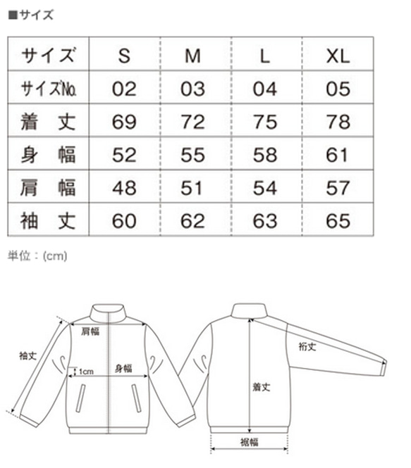 明天就好了～Demain, il fera beau。～法式標誌轉接貝殼連帽衫（單品）【訂購學生】 第3張的照片