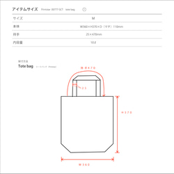 [售完] 心型簡單字型手提包 M 號 [訂做] 第2張的照片