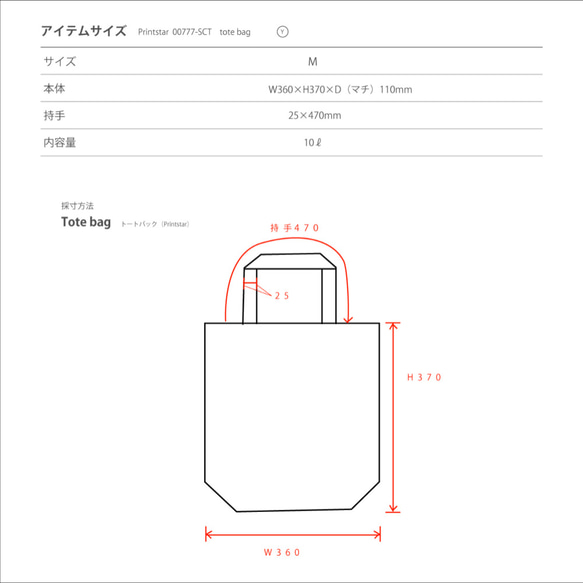 [售完] 心型簡單字型手提包 M 號 [訂做] 第2張的照片