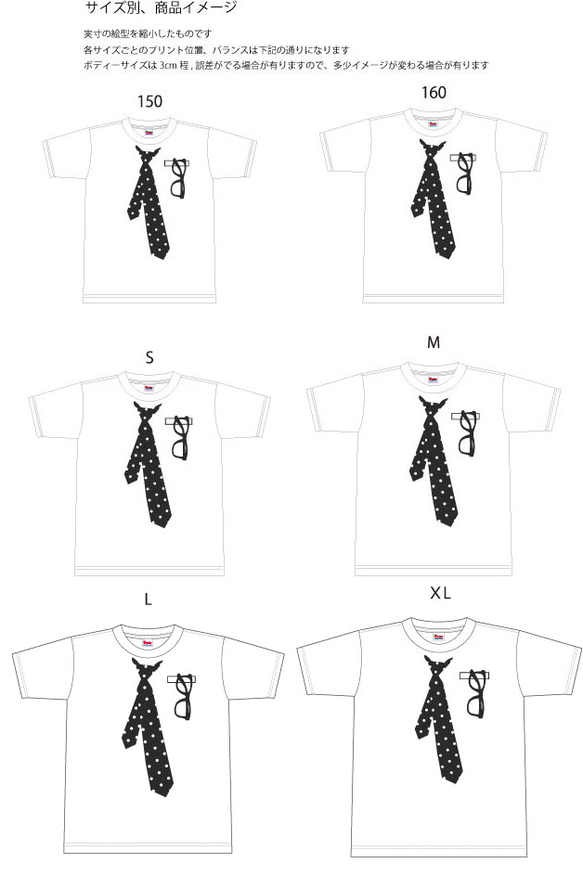 【再々販】ネクタイT　150.160.S〜XL　Tシャツ【受注生産品】 2枚目の画像