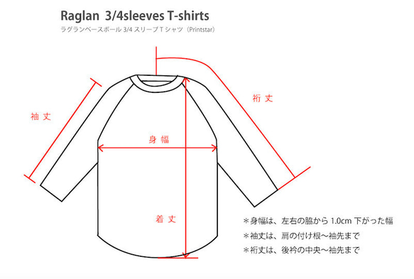 [僅P訂購頁面] Clover＆Postman B圖案3/4袖棒球插肩衫S [定做] 第3張的照片