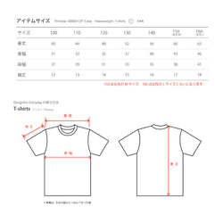 Trompe l&#39;oeil 圓點領結（緞帶） 100-140（兒童） 150.160（女式 ML） T 卹 [客製化] 第4張的照片