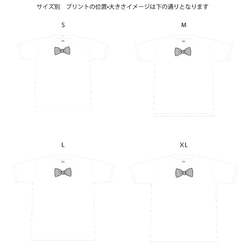 だまし絵　水玉 蝶ネクタイ（リボン） S〜XL   Tシャツ【受注生産品】 3枚目の画像