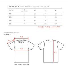 だまし絵　水玉 蝶ネクタイ（リボン） S〜XL   Tシャツ【受注生産品】 4枚目の画像