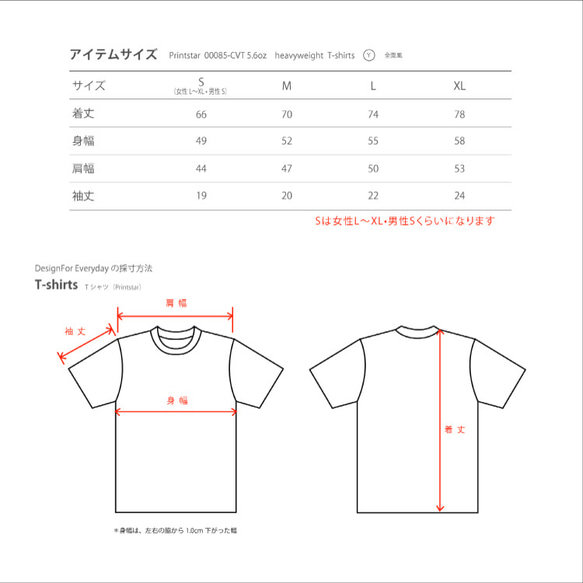 だまし絵　水玉 蝶ネクタイ（リボン） S〜XL   Tシャツ【受注生産品】 4枚目の画像