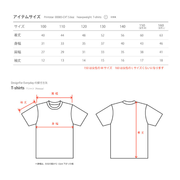 Trick Picture圓點領結（絲帶）100-140（孩子）150.160（女ML）T卹[按訂單生產] 第4張的照片