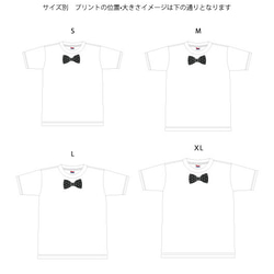 だまし絵　水玉 蝶ネクタイ（リボン）Tシャツ　　S〜XLサイズ【受注生産品】 3枚目の画像