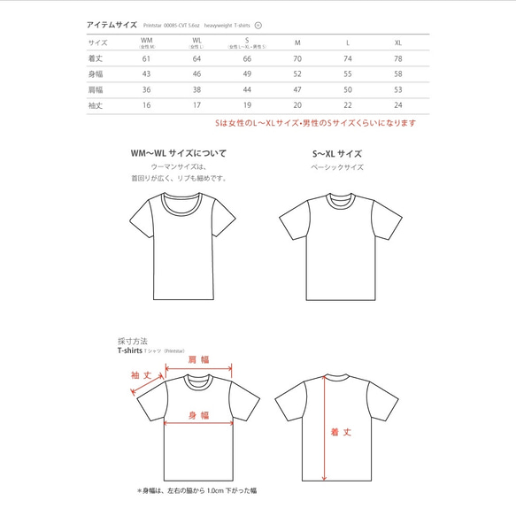 火星塞&amp;骨架（雙面）WM~WL•S~XL T卹【訂製】 第4張的照片