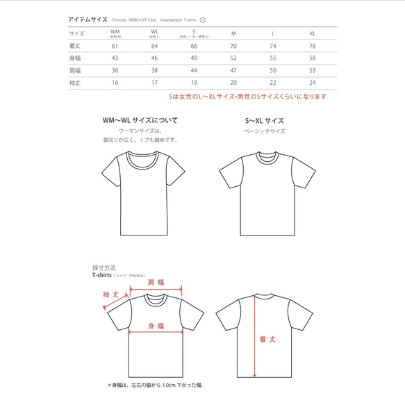 アイスクリームBoy&Girl　両面　WM～WL•S～XL　Tシャツ【受注生産品】 4枚目の画像