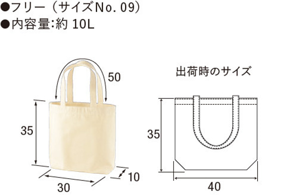 ビーンズマンのCOFFEE SHOP　トートバック　中サイズ（A4収納）【受注生産品】 2枚目の画像