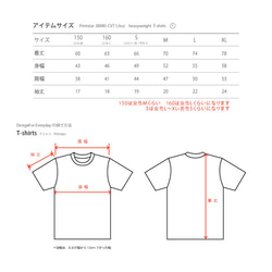 【再販】フィットネスバイクと猫　150.（女性S〜M相当） S～XL Tシャツ【受注生産品】 3枚目の画像