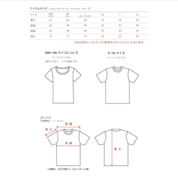 タピオカ・パンダ【両面】　WM～WL•S～XL Tシャツ【受注生産品】 4枚目の画像