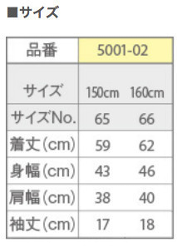 珍珠粉熊貓150.160.S-XL T卹[定做] 第2張的照片