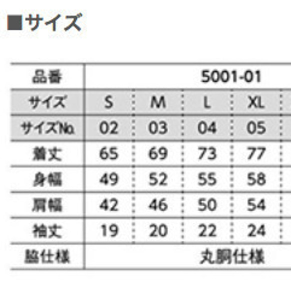 珍珠粉熊貓150.160.S-XL T卹[定做] 第3張的照片