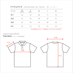 駝鹿polo衫[定做] 第3張的照片