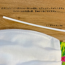 ホワイトWガーゼ＆リバティプリント　タック立体マスク 【大人用・ピンク】 フィルターポケット付き 5枚目の画像
