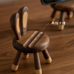 ウサギ椅子のデザイン 木製スマホスタンド ウオルナットウッド 7枚目の画像