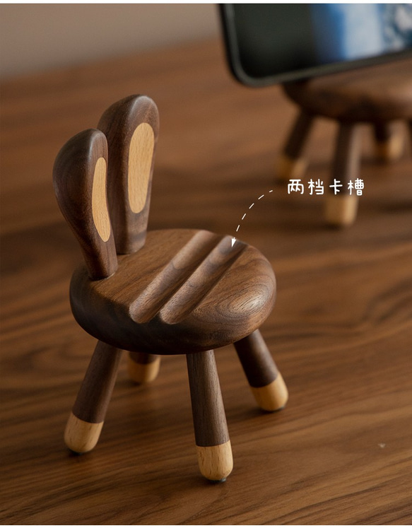 ウサギ椅子のデザイン 木製スマホスタンド ウオルナットウッド 7枚目の画像