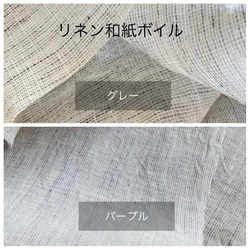 色違い再販☆クールなイヌ柄◇夏〜秋マスク◇リバティタナローン2色×選べる裏地2型5サイズ 9枚目の画像