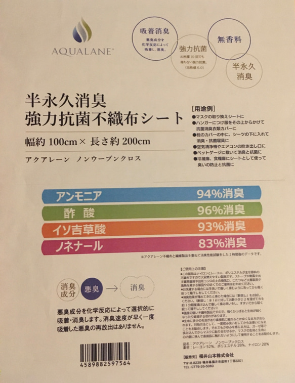 大人可愛いニャンちゃん柄◇通年マスク◇コットンシーチング×選べるダブルガーゼ◇立体マスク　普通　ベージュ 6枚目の画像