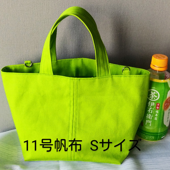 ポピー　トートバッグ　緑 beej-43-bag-it008_5.jpg