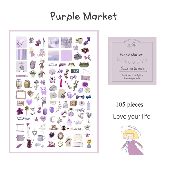 フレークシール　☆ Purple Market (ﾊﾟｰﾌﾟﾙﾏｰｹｯﾄ）☆ 4枚目の画像