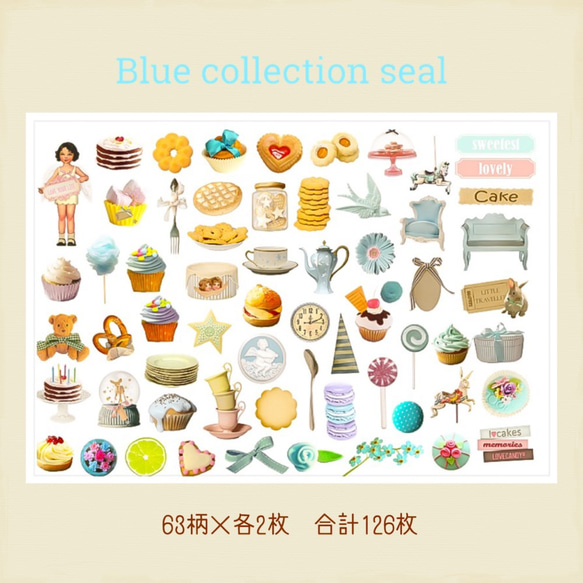 Blue Box collection seal 2枚目の画像