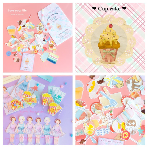 フレークシール　☆Cup Cake（ｶｯﾌﾟｹｰｷ）☆ 5枚目の画像