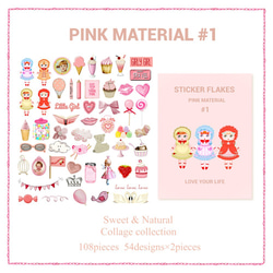 フレークシール　☆Pink Material #1☆ 4枚目の画像