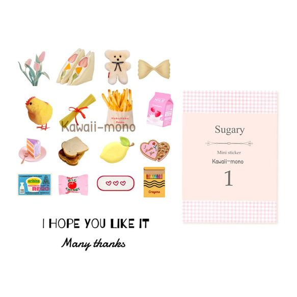 Sugary  Vol.1(Doll House collection) 5枚目の画像