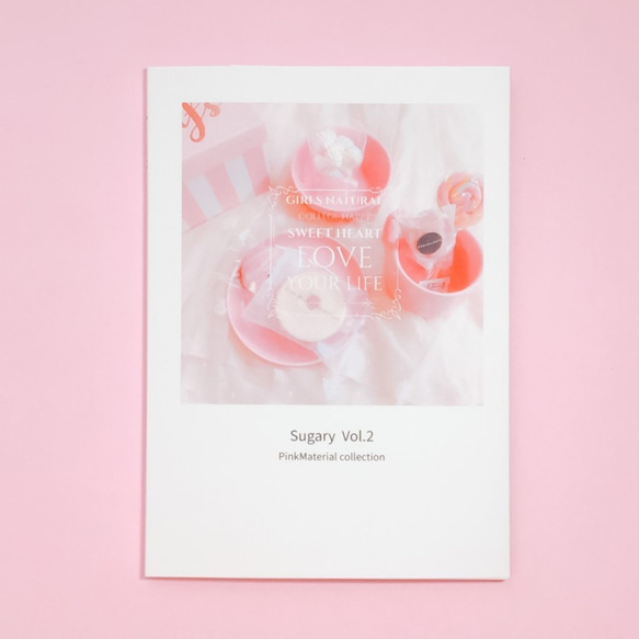 Sugary  Vol.2 (PinkMaterial collection) 1枚目の画像