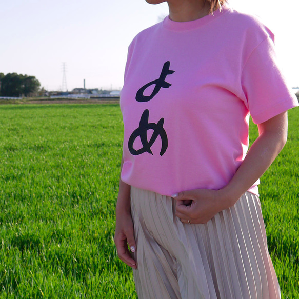 【だんな & よめ】Tシャツ 結婚祝い フォトウェディング 前撮り 夫婦 お揃い ペアルック 3枚目の画像