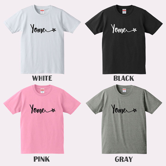 【Danna☆ & Yome☆】Tシャツ 結婚祝い フォトウェディング 前撮り 夫婦 お揃い ペアルック 5枚目の画像