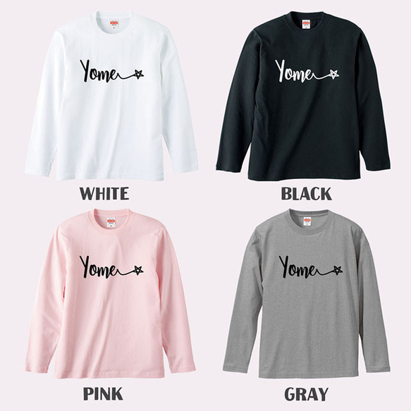 【Danna☆ & Yome☆】Tシャツ 結婚祝い フォトウェディング 前撮り 夫婦 お揃い ペアルック 6枚目の画像