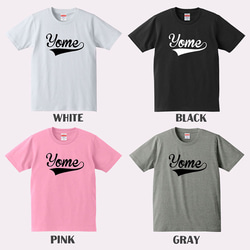 【Danna & Yome】Tシャツ 結婚祝い 結婚式 フォトウェディング 前撮り 夫婦 ペアルック 4枚目の画像