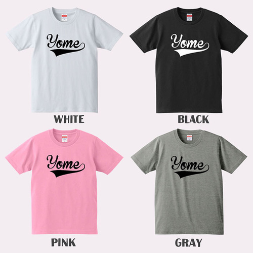 Danna & Yome】Tシャツ 結婚祝い 結婚式 フォトウェディング 前撮り