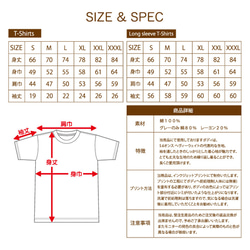 【注射大好き】ワクチン Tシャツ ギフト プレゼント 6枚目の画像