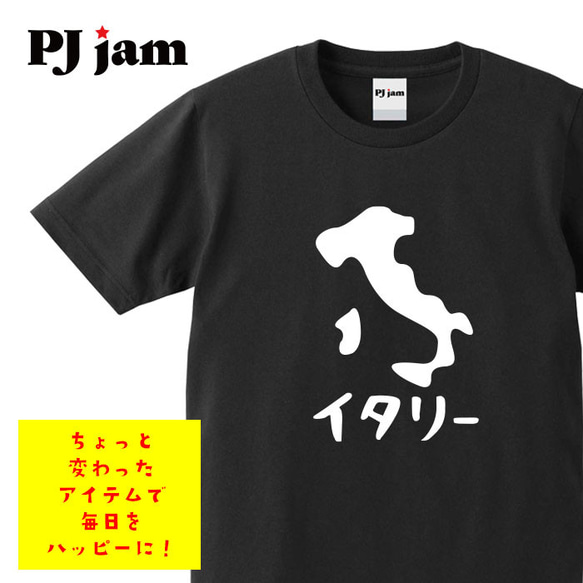 イタリヤ 半袖Tシャツ サイズ13 L -