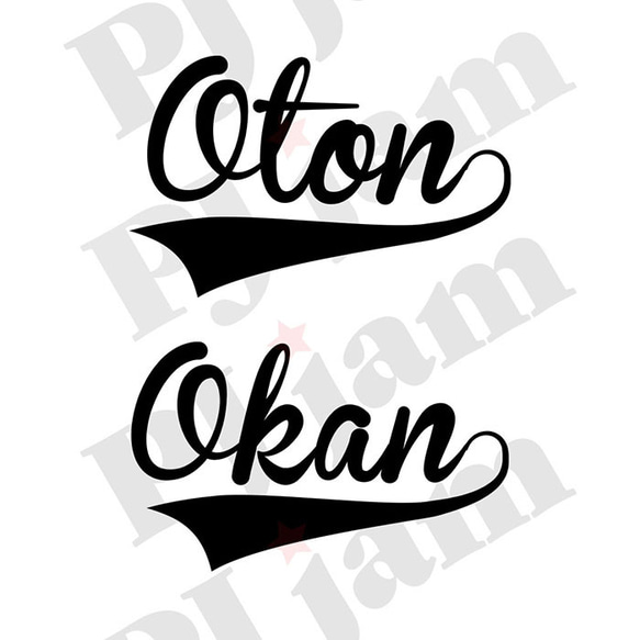 【Oton &amp; Okan】Oton-Okan 結婚紀念日情侶配對情侶衛衣運動衫連帽衫 第2張的照片
