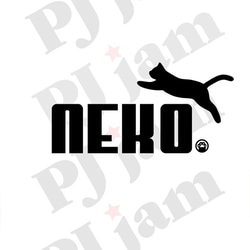 【NEKO JUMP！】猫 にゃんこ パロディ スウェット パーカー 2枚目の画像