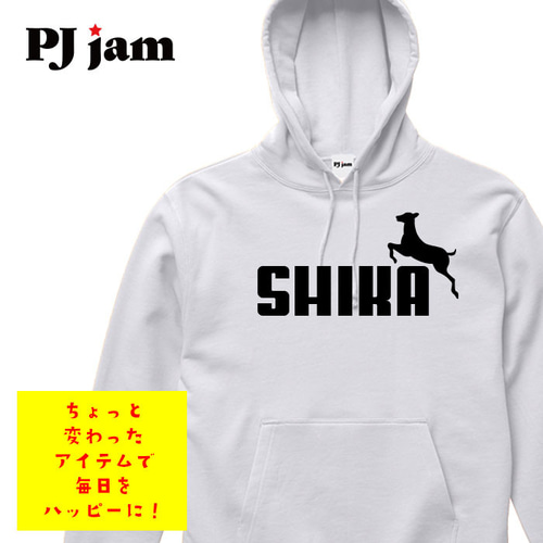 SHIKA JUMP！】鹿 シカ バンビ おもしろ かわいい パロディ スウェット 