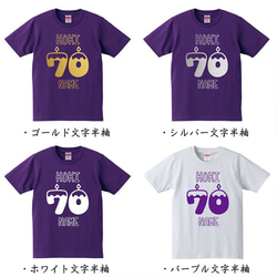 【古希祝い】名入れ KOKI 70 キャンドル Tシャツ 父の日 母の日 敬老の日 ギフト プレゼント ラッピング 2枚目の画像