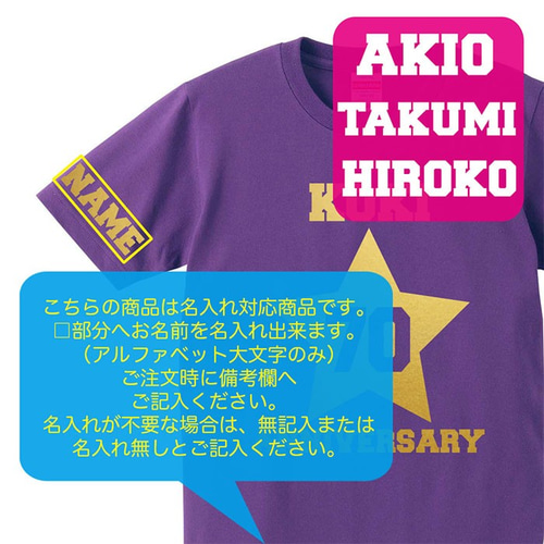 ＊【akio.831様】専用ページ＊ akio.831様】専用ページ＊ （株式会社 磯山商事）