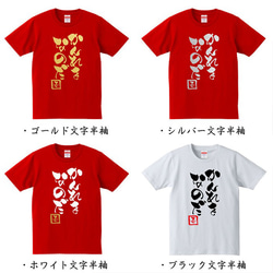 【還暦祝い】かんれきなのだ 名入れ 名前 Tシャツ 半袖 長袖 ちゃんちゃんこ ギフト プレゼント 2枚目の画像